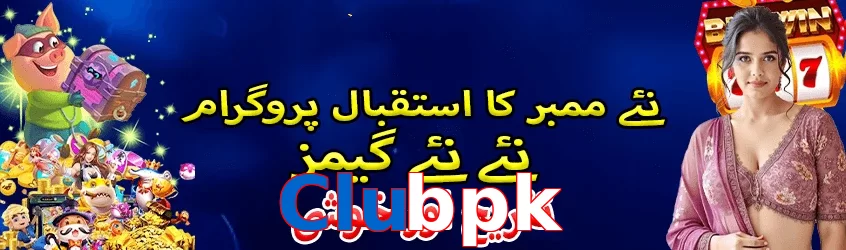 Clubpk